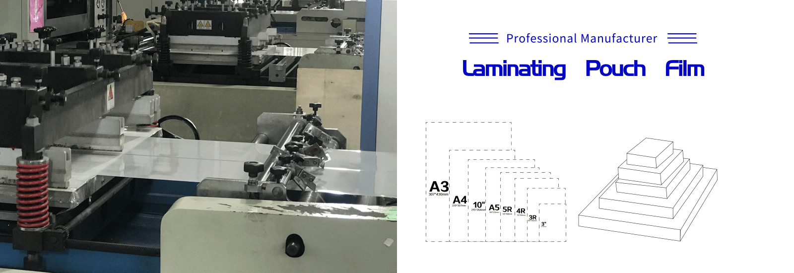 کیفیت فیلم لمینیت حرارتی کارخانه