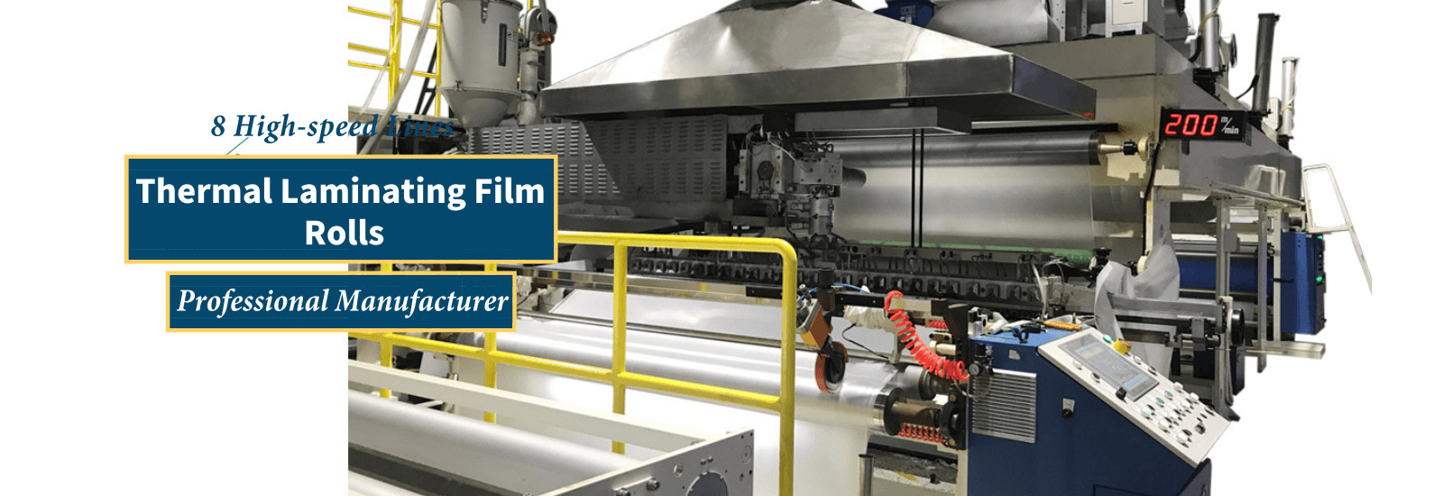 کیفیت فیلم لمینیت حرارتی کارخانه